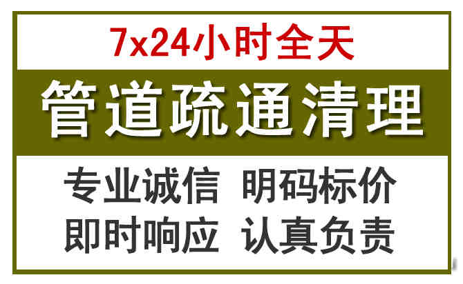 沂源沉淀池清理
