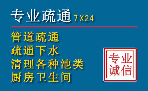 沂源科技助力下的2026年夏季窨井管道疏通的新特点