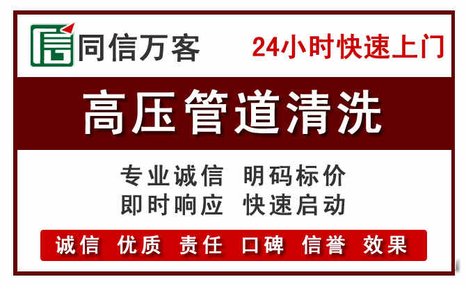 沂源河道清理